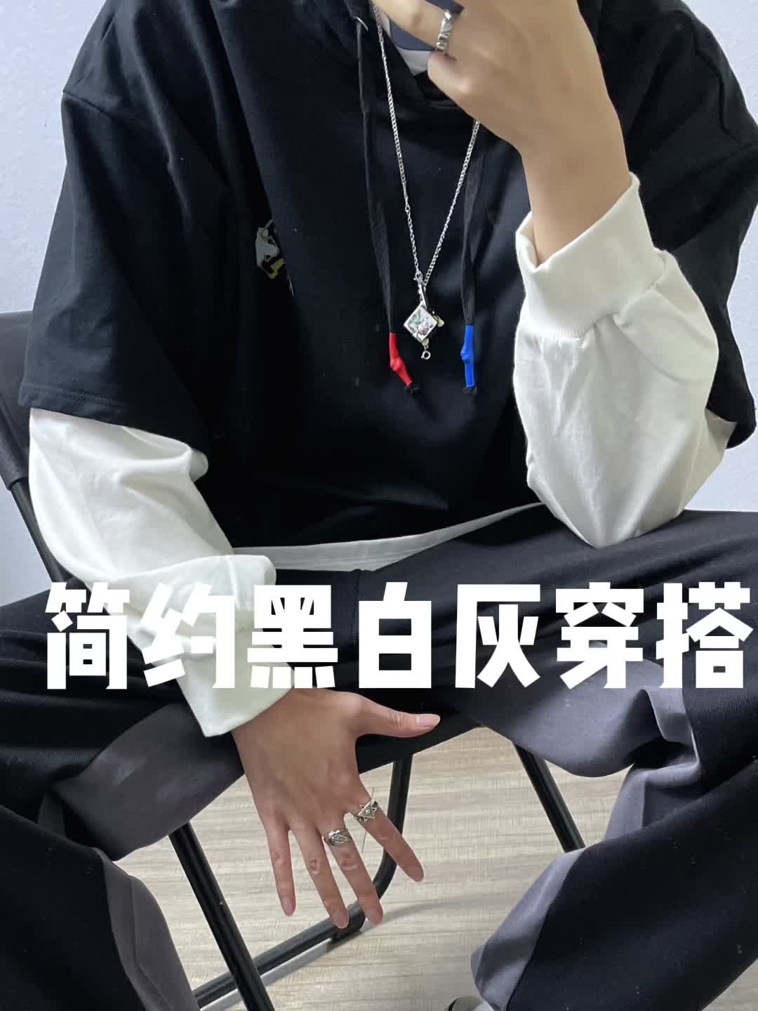新年卫衣穿搭｜简简单单黑白灰