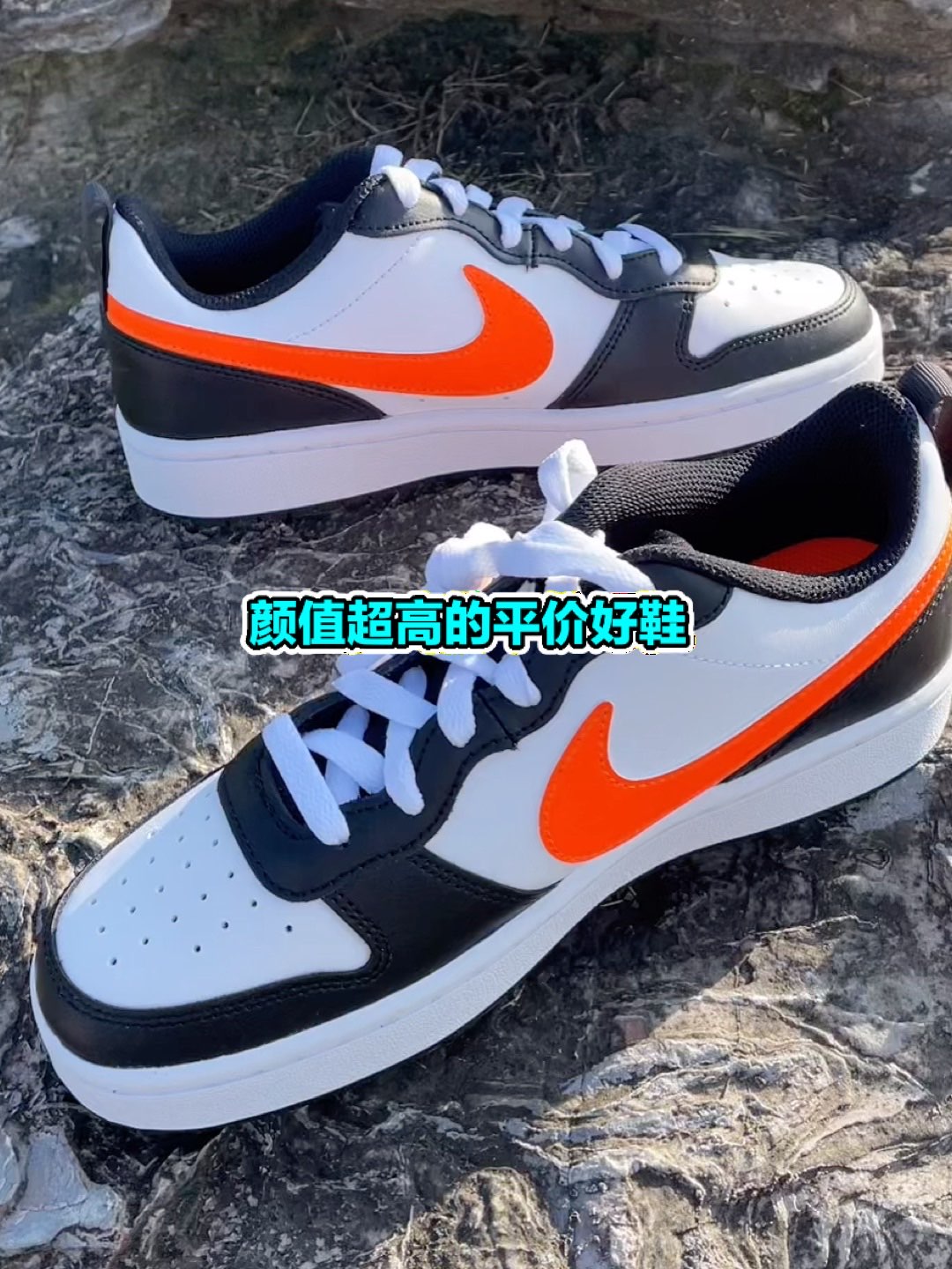 👟:Nike Court Borough