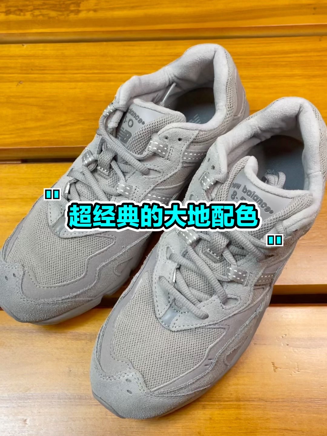 🍂：New Balance850跑步鞋 