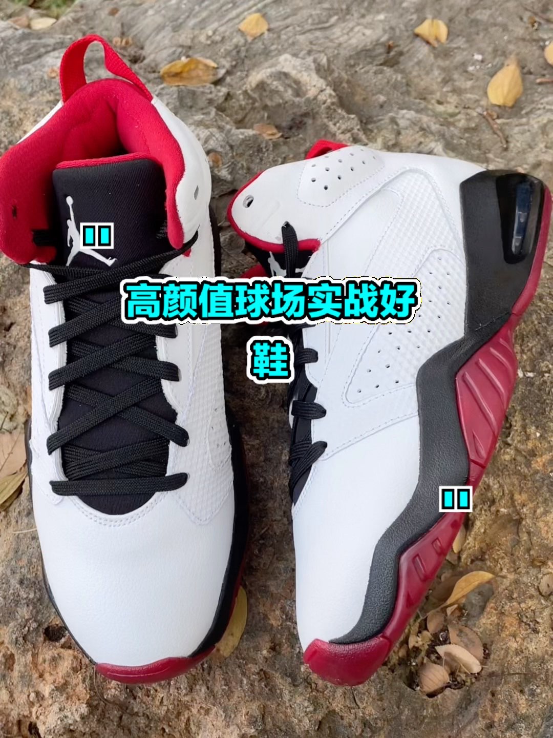 👟:Air Jordan Lift Of