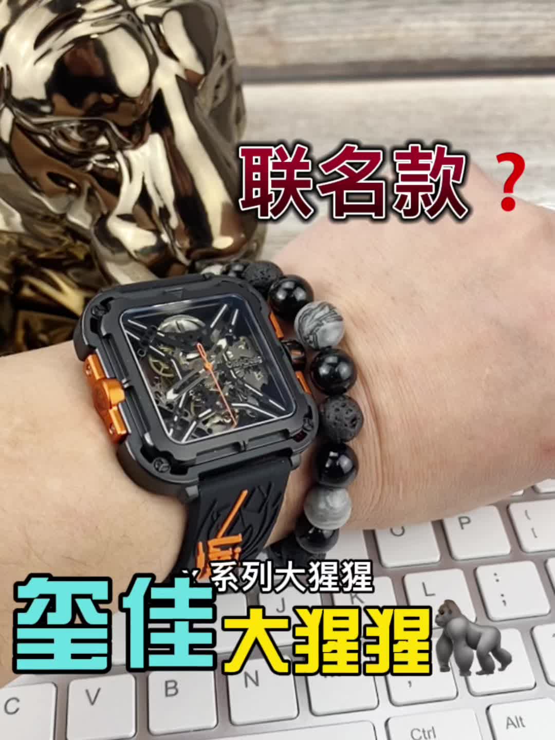 玺佳大猩猩🦍|深度解析‼️