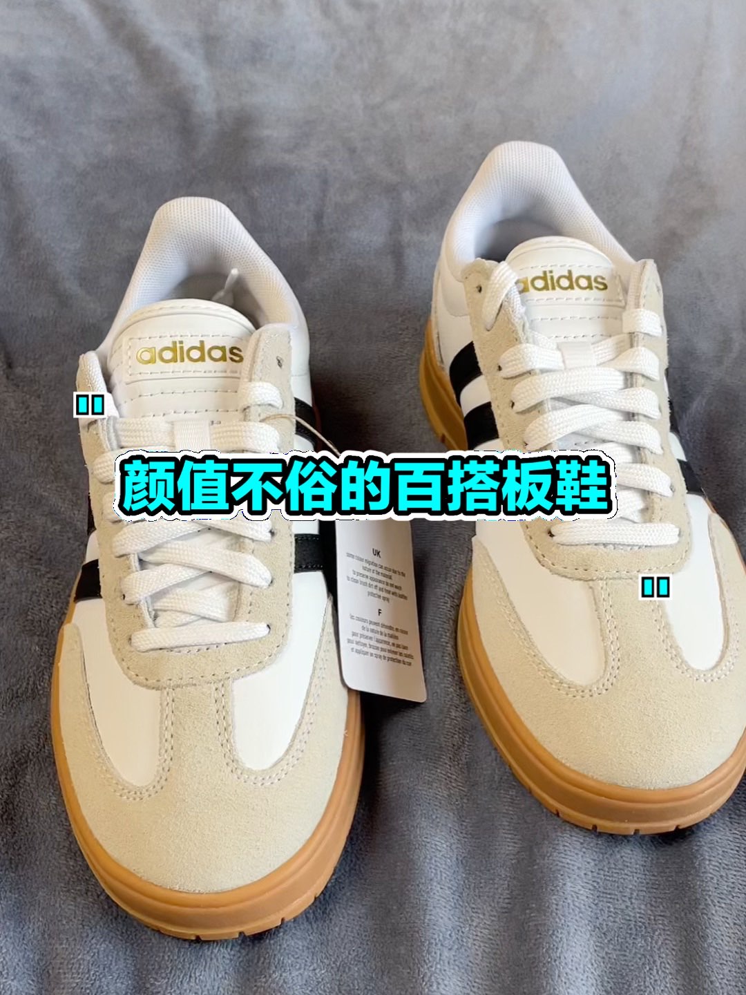 ✨:adidas neo Gradas