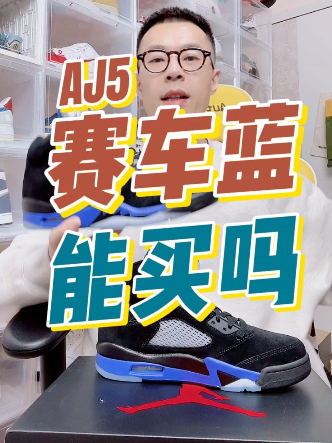 球鞋名称👟
Air Jordan 5赛车