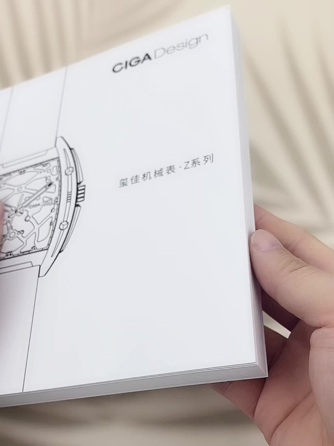 你真的会开箱机械表吗？