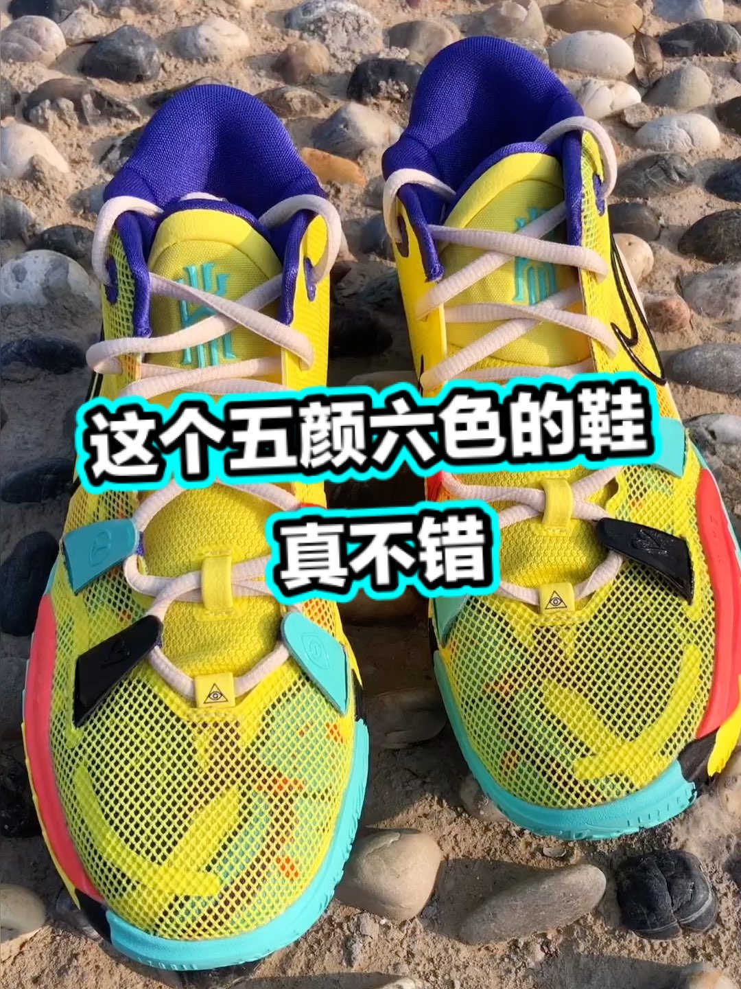 👟:Kyrie 7 EP “1world