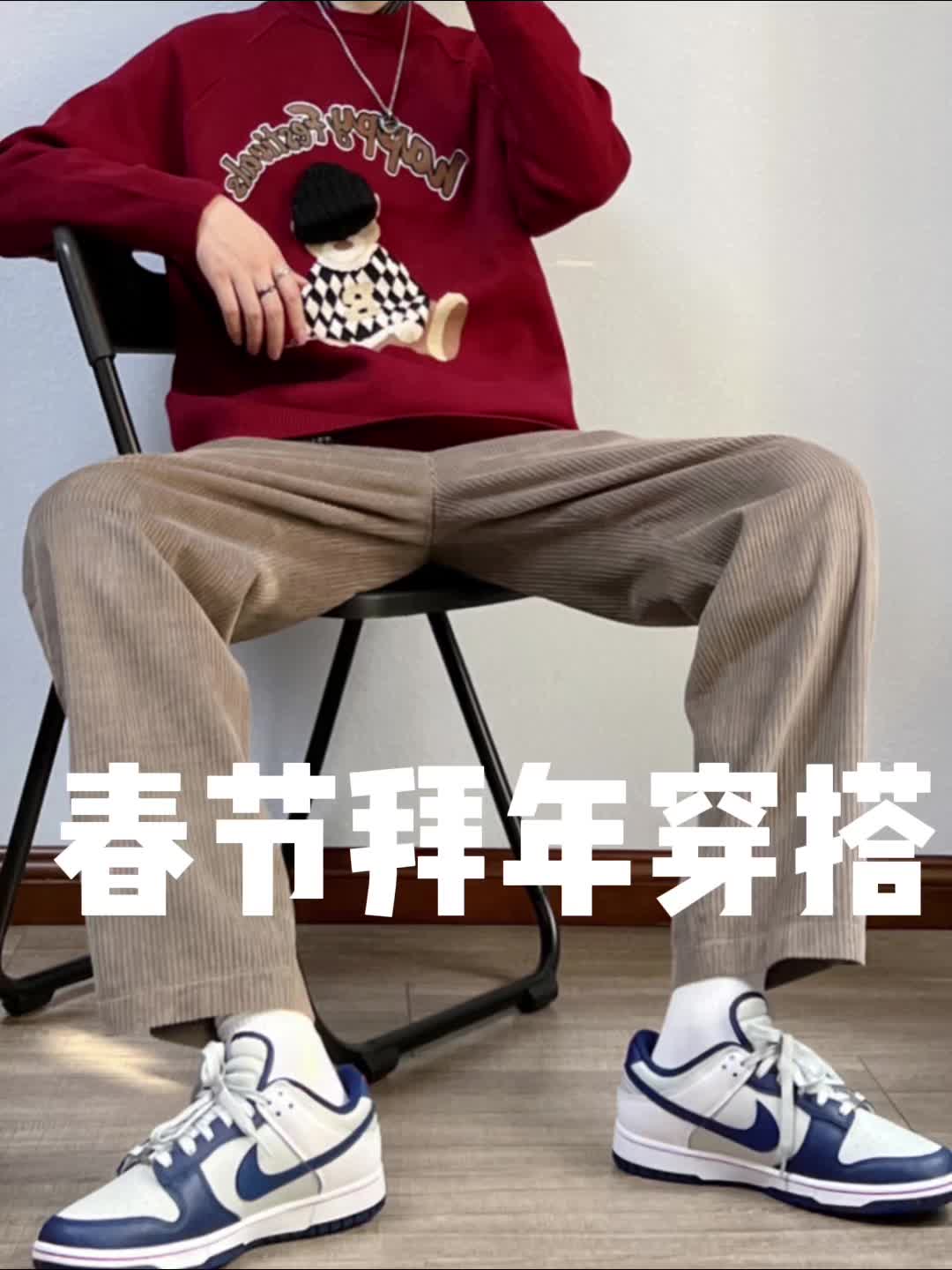 早春毛衣穿搭｜红色系的节日氛围感