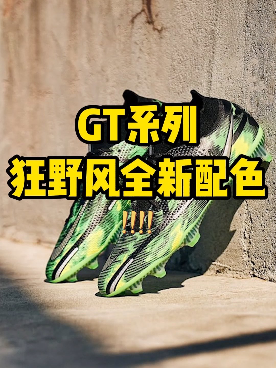 #Nike 这次为旗下的全新黑科技球鞋P