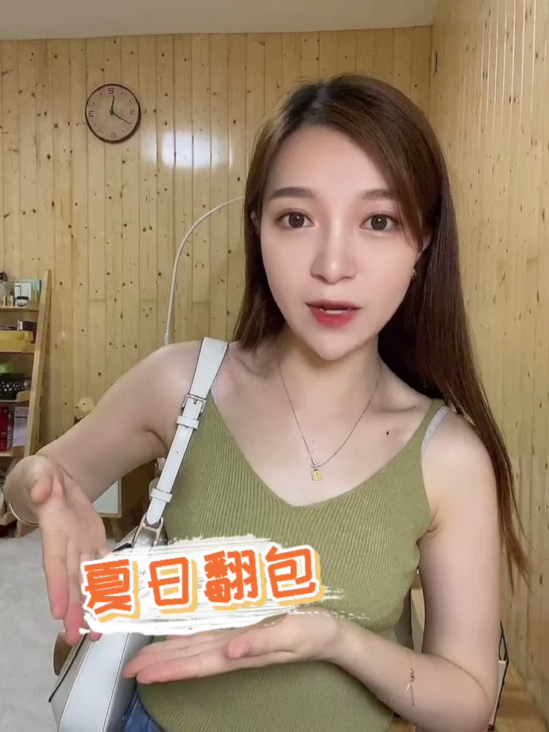 夏日新包出门带什么?容量测评分享