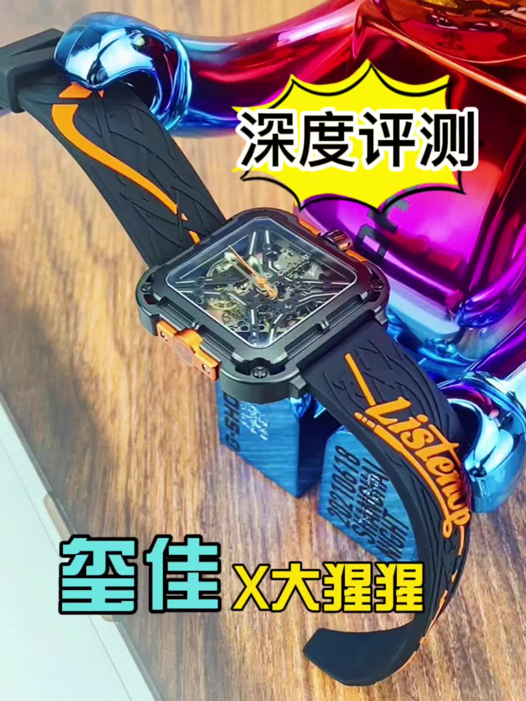 玺佳大猩猩|深度评测‼️
