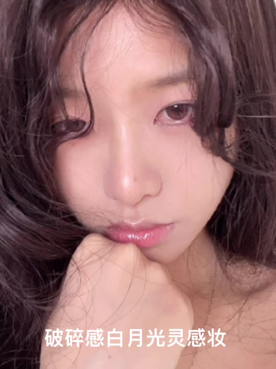 普通女孩日常也能化的鞠婧祎白月光妆容🌛
