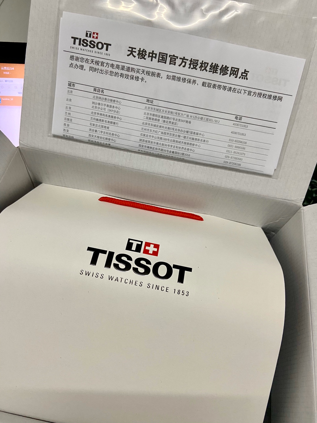 活动拍下 顺丰3天到很快了，手表和预想的