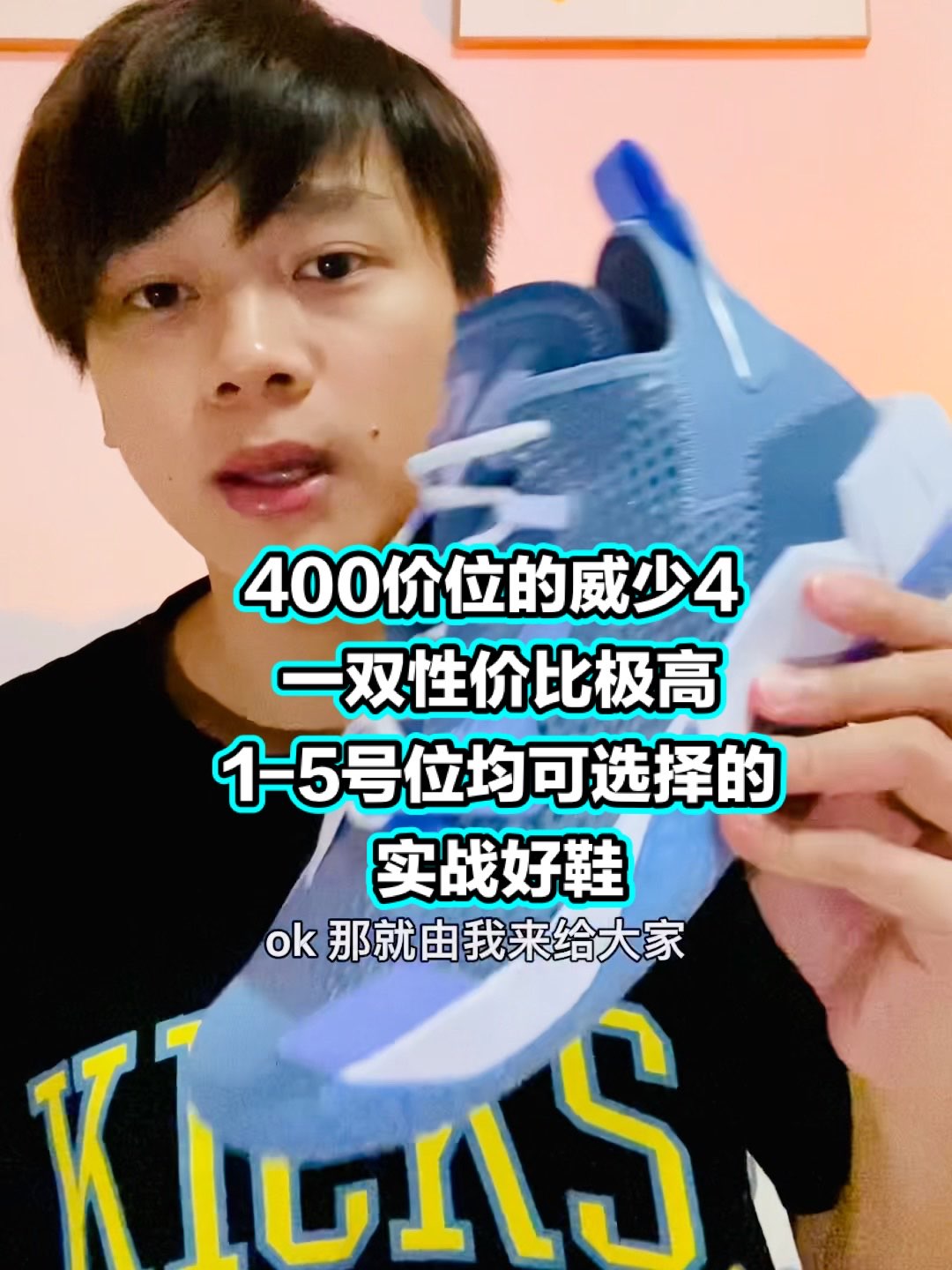 今天阿博和大家分享的是紫罗兰威少4
这个