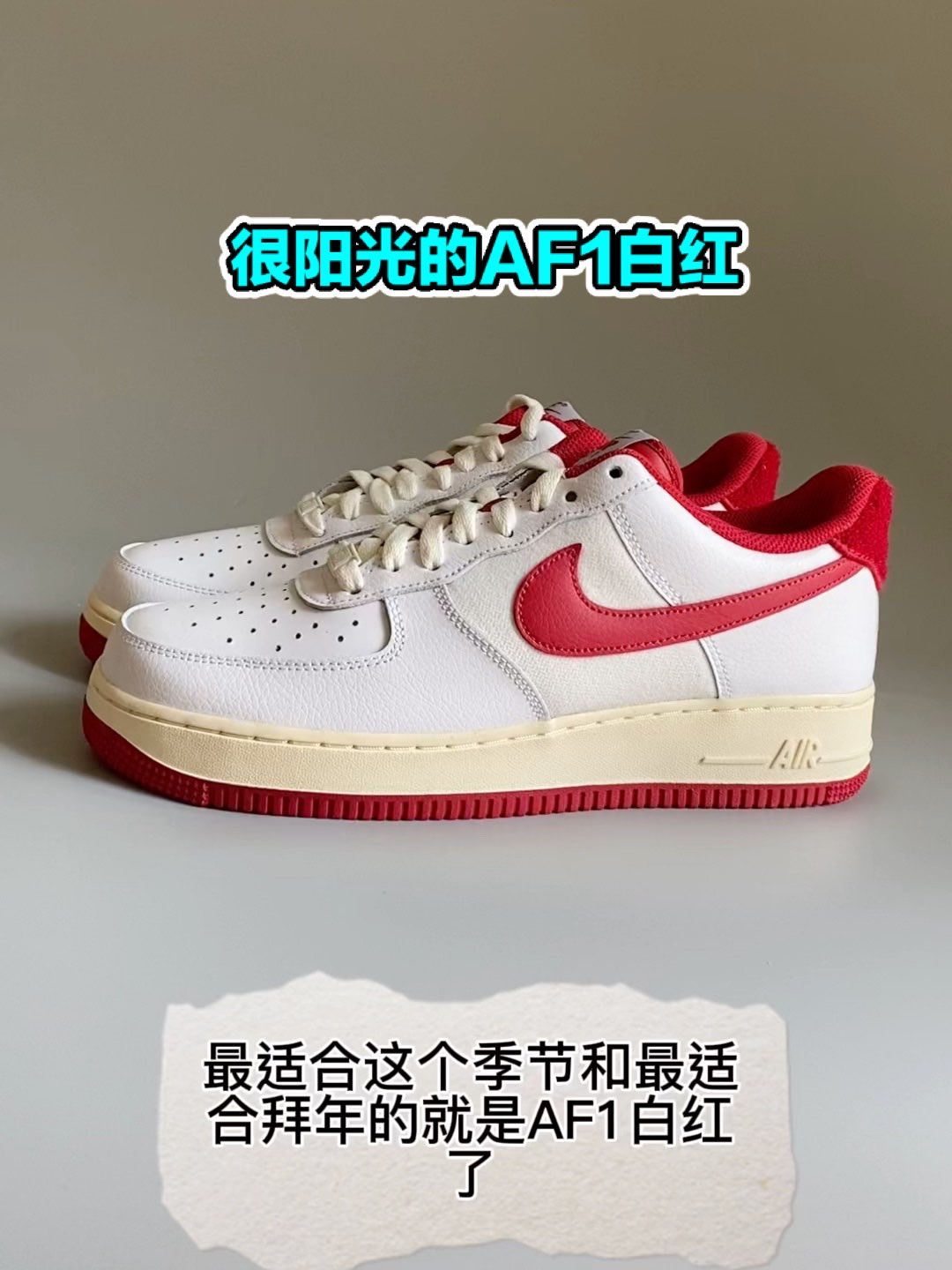质感特别不错,而且白红配色散发着青春阳光
