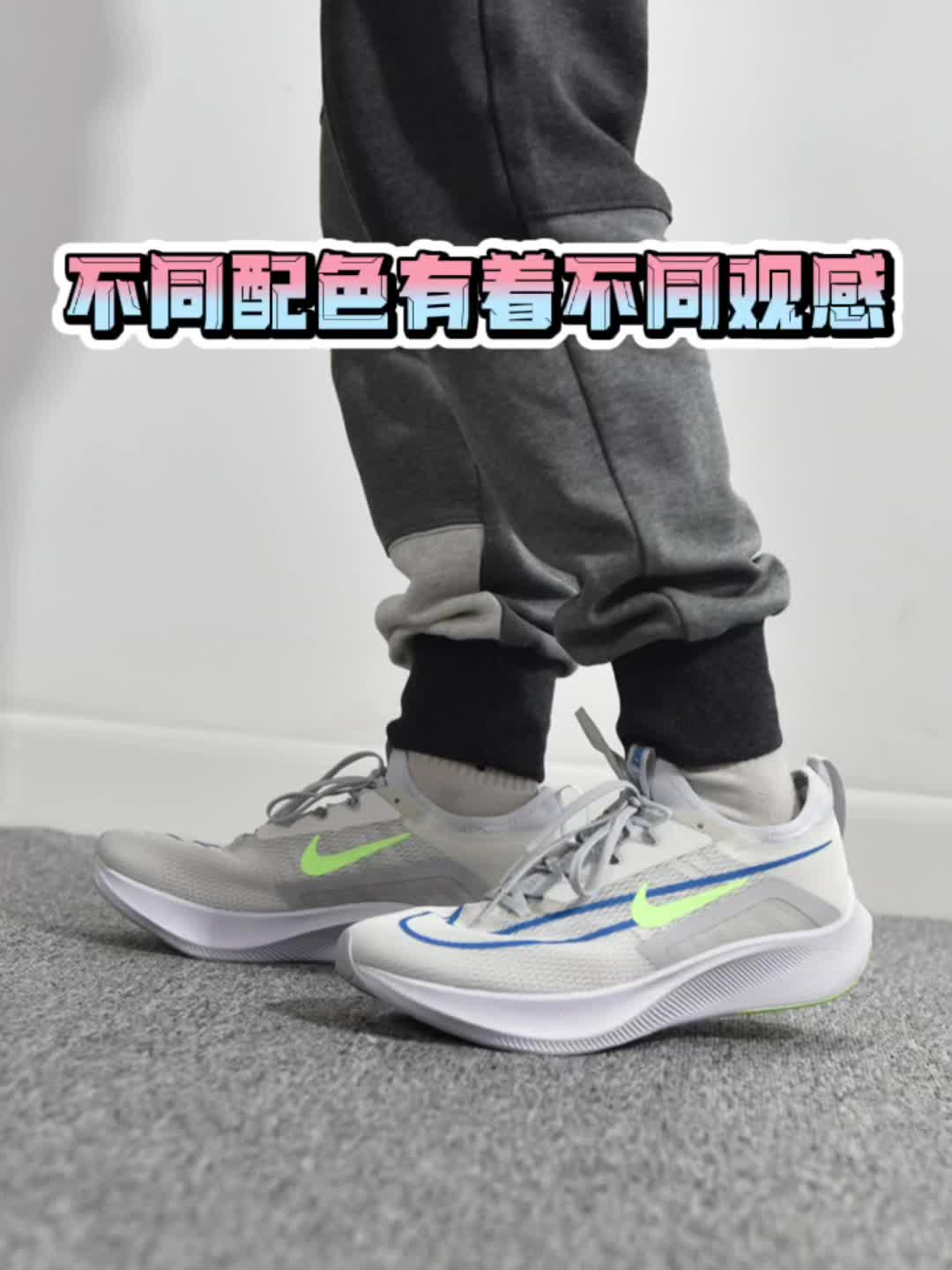 综合着来说,这双跑鞋是好还是坏?