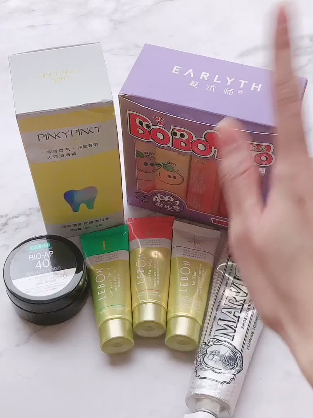 口腔护理爱用物分享