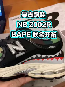 今天来开箱的这一双
新百伦 2002r
