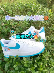 👟 今天给大家分享的是Space Jam