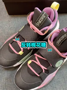 👟:LiNing李宁 All City8