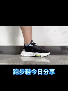 今天分享的是一双跑步鞋,鞋底是真的非常软