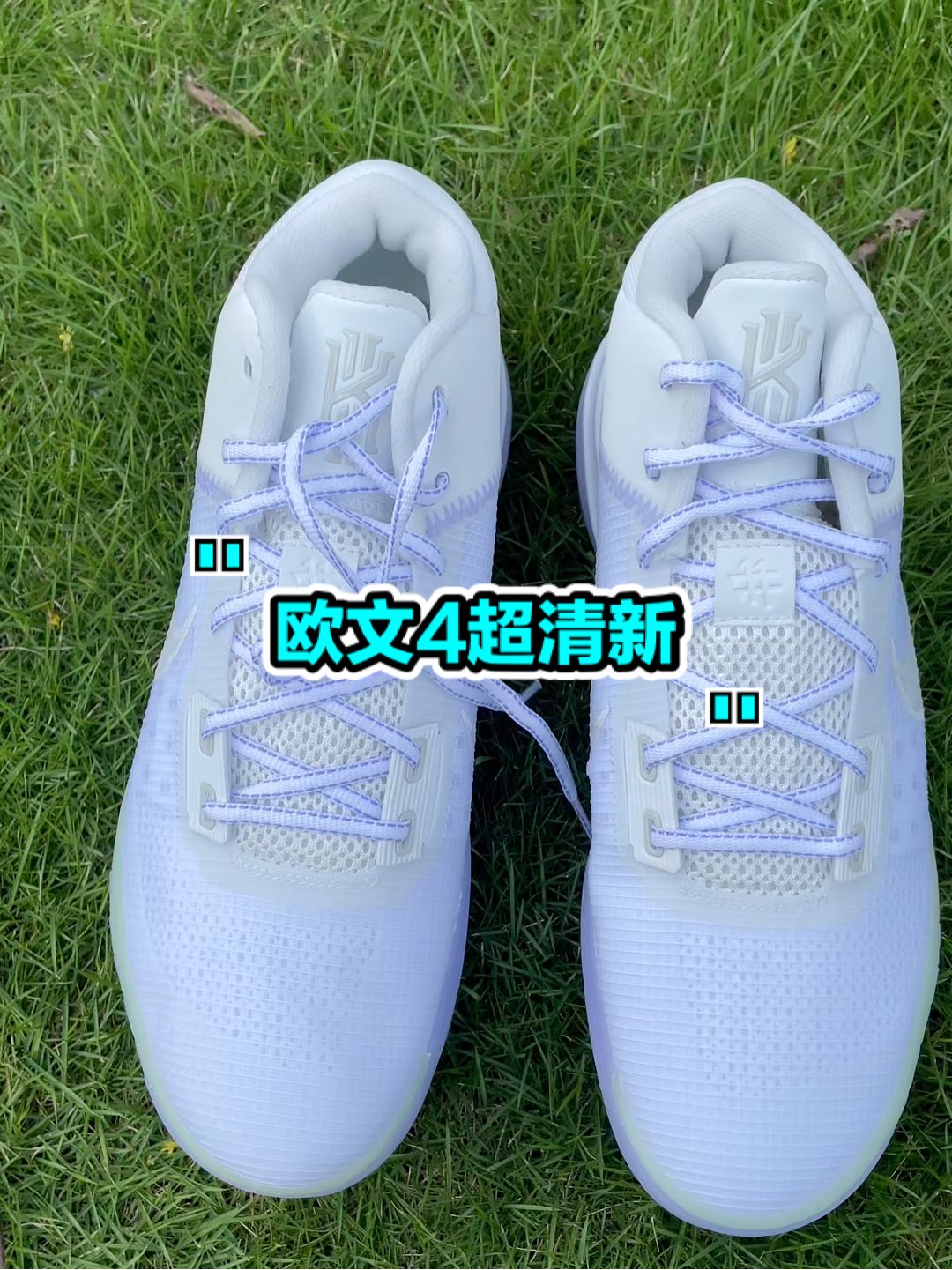 👟:Nike Kyrie Flytrap