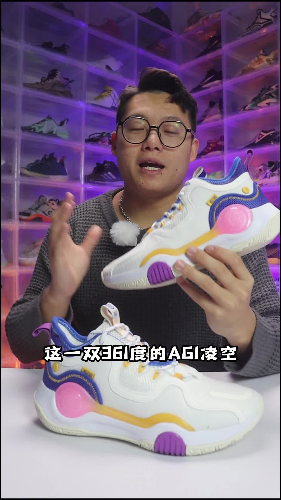 兄弟，不要因为他的外观期望太高！AG凌空