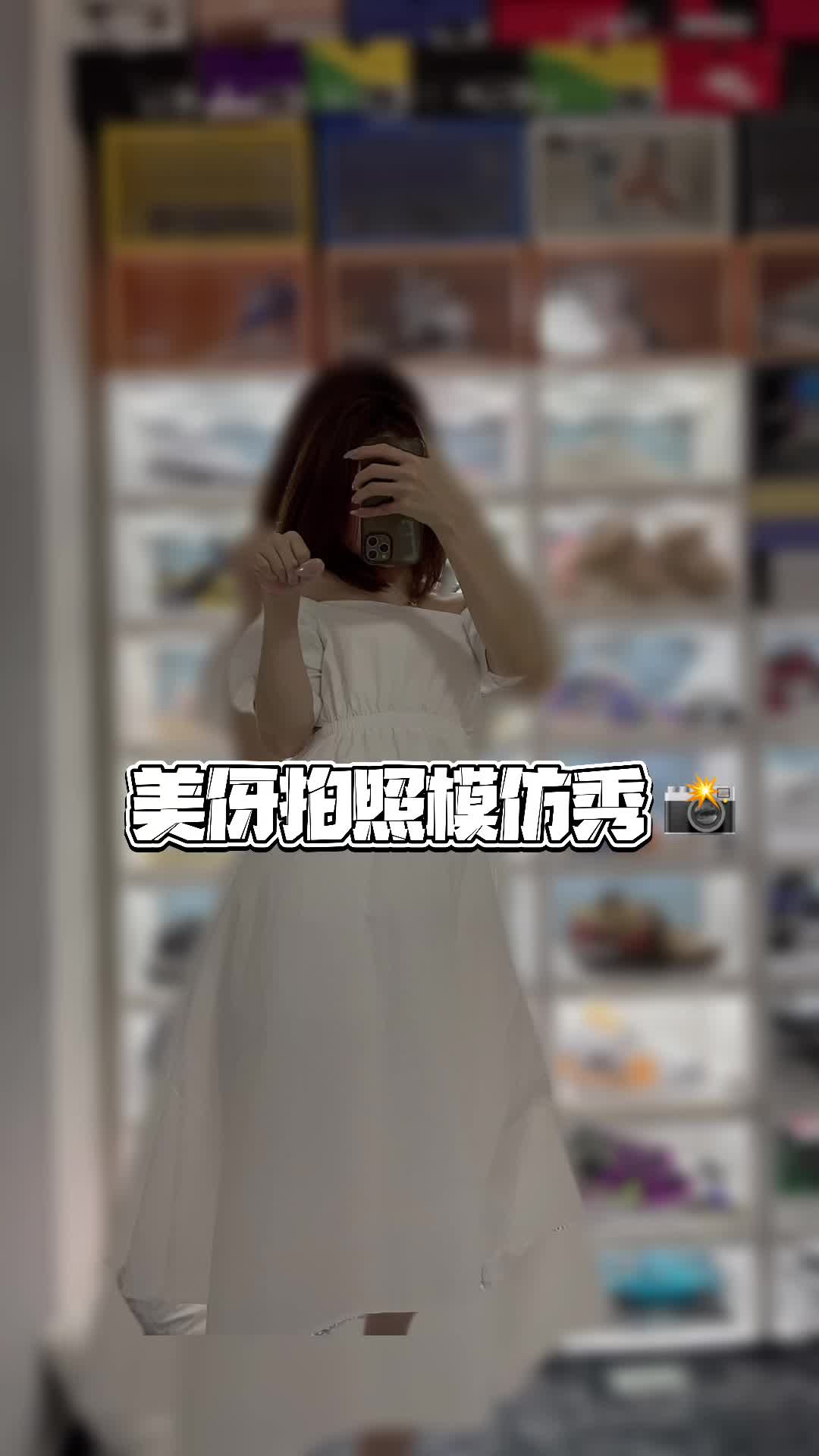 我的拖鞋穿搭