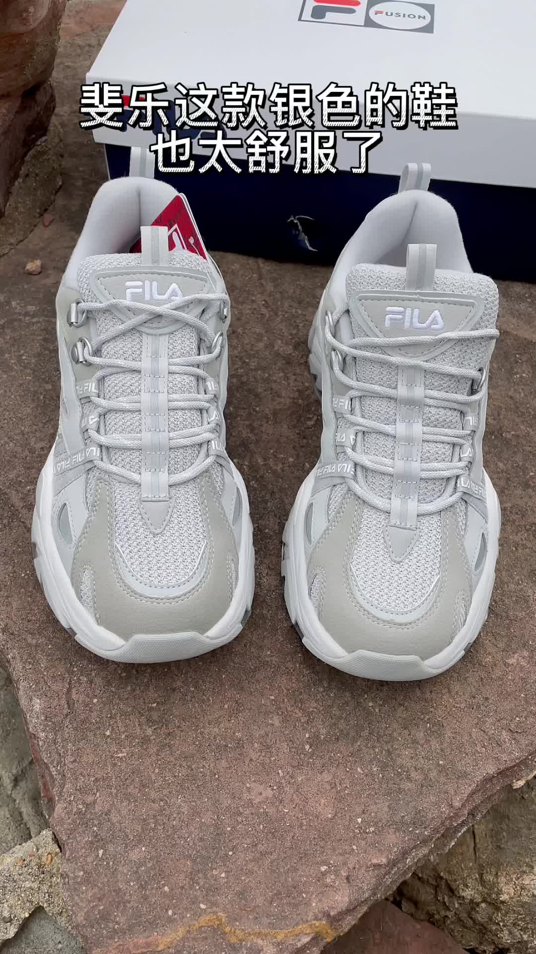 👟名称:Fila Fusion 斐乐潮牌