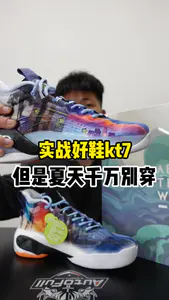kt7夏季我劝你别买