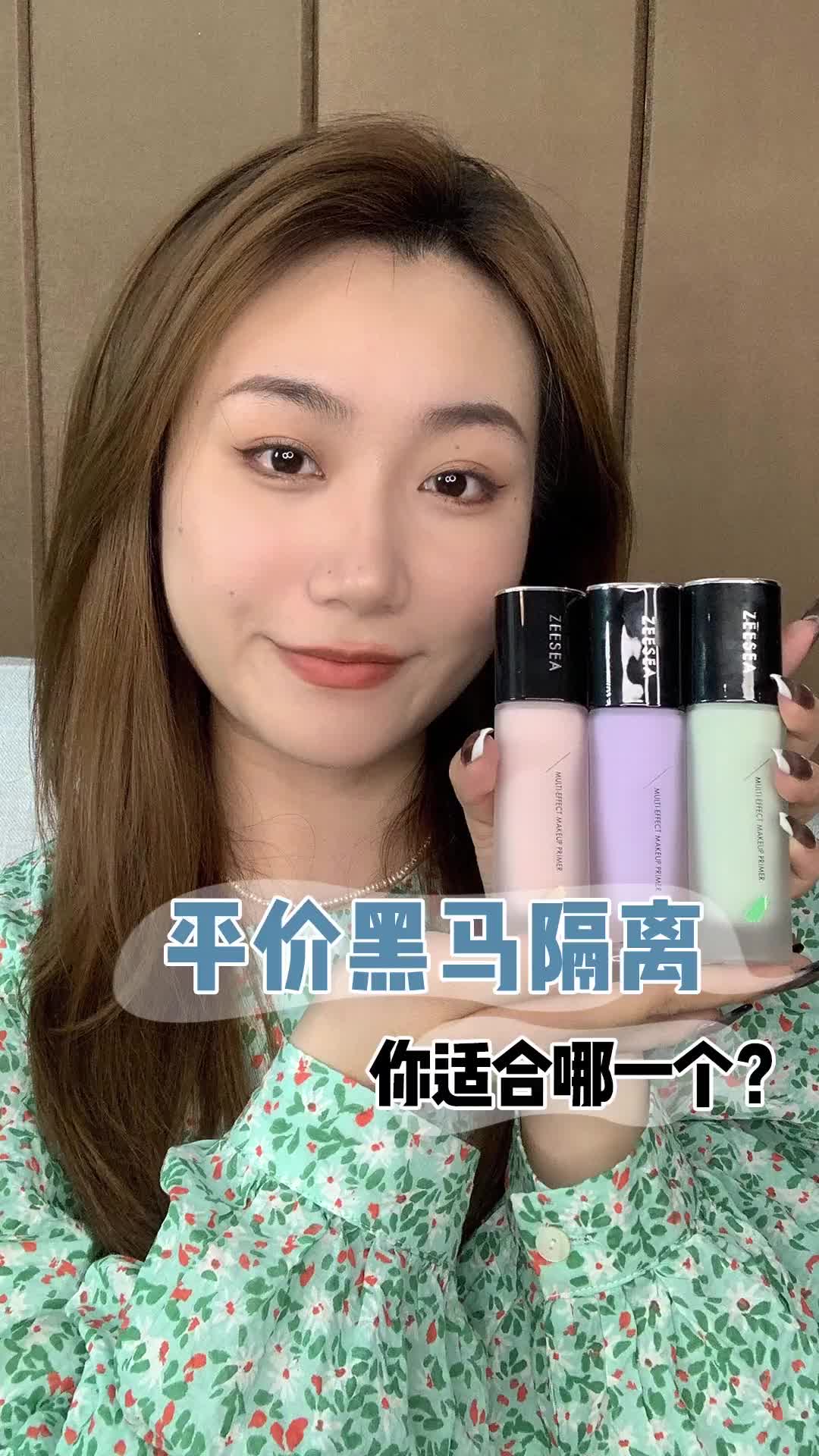 平价彩妆黑马？看来是的，你适合哪个呢？