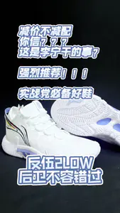 减价不减配|真实战强者