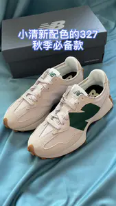 🤔千元内平价好鞋新百伦327小清新白绿