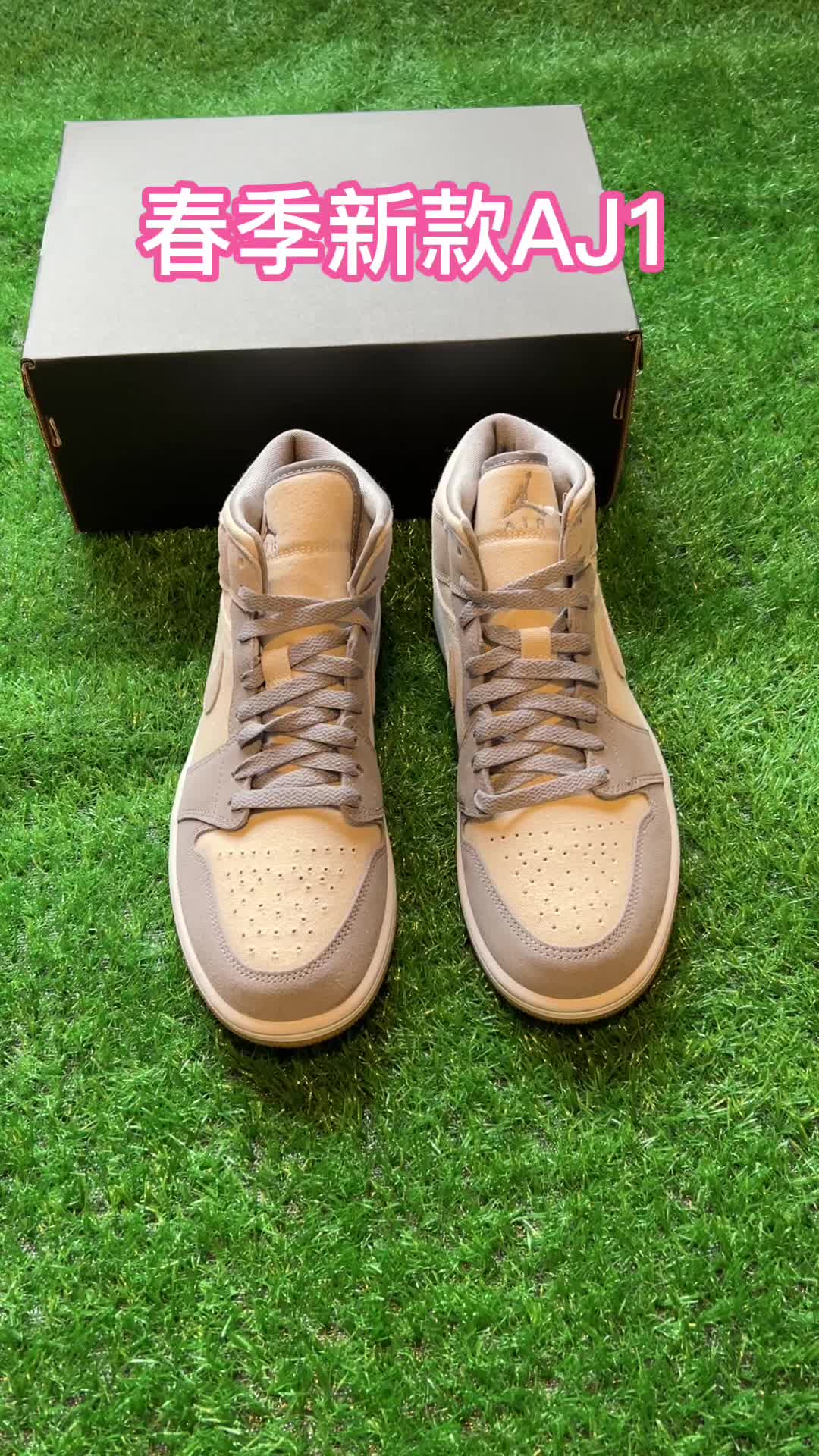 ✨春季新品推荐｜AJ1 米灰色😍