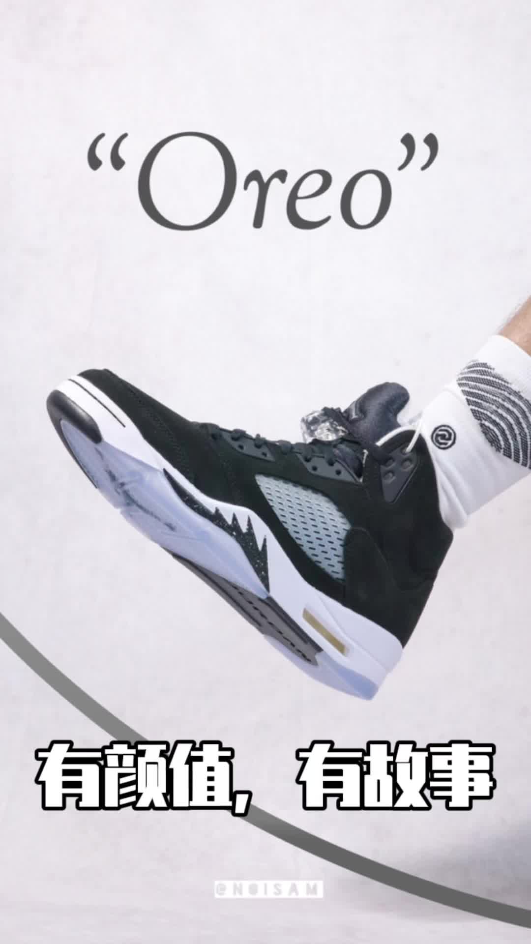 🎱非黑即白，还有比它更经典的乔5吗？