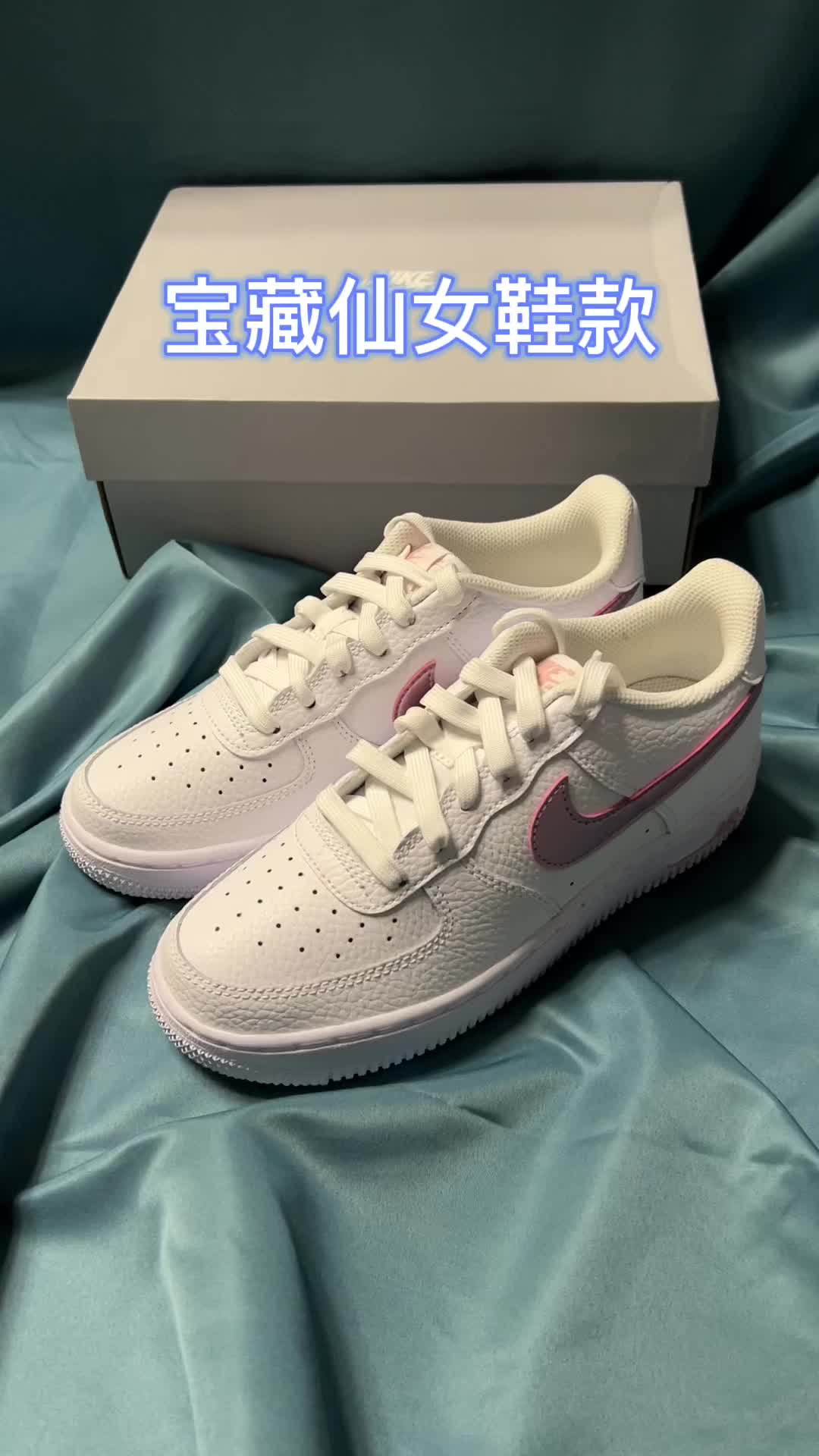 🎁情人节送女友最佳礼物“空军一号”小粉