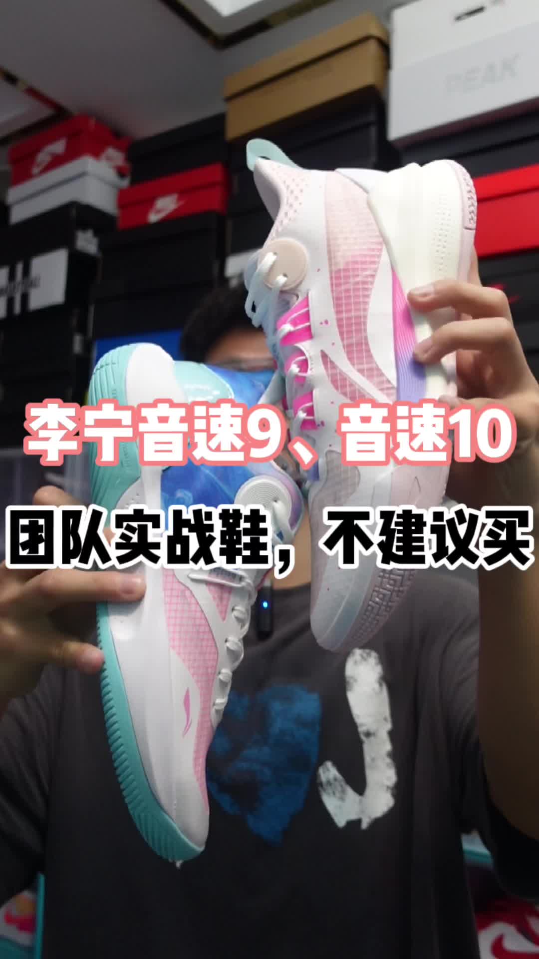 音速10td到底有多香