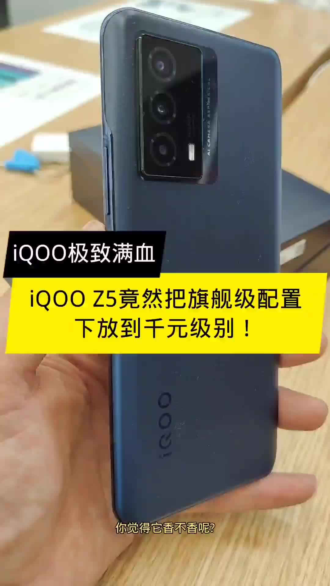 目前价位最低的骁龙778G手机