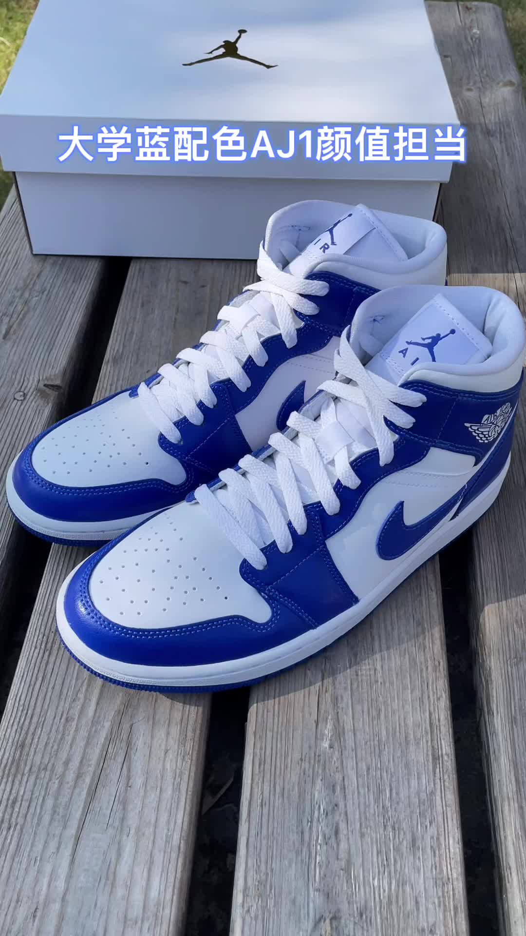 🌸小姐姐不妨看看这双“白蓝”AJ1中帮🤔