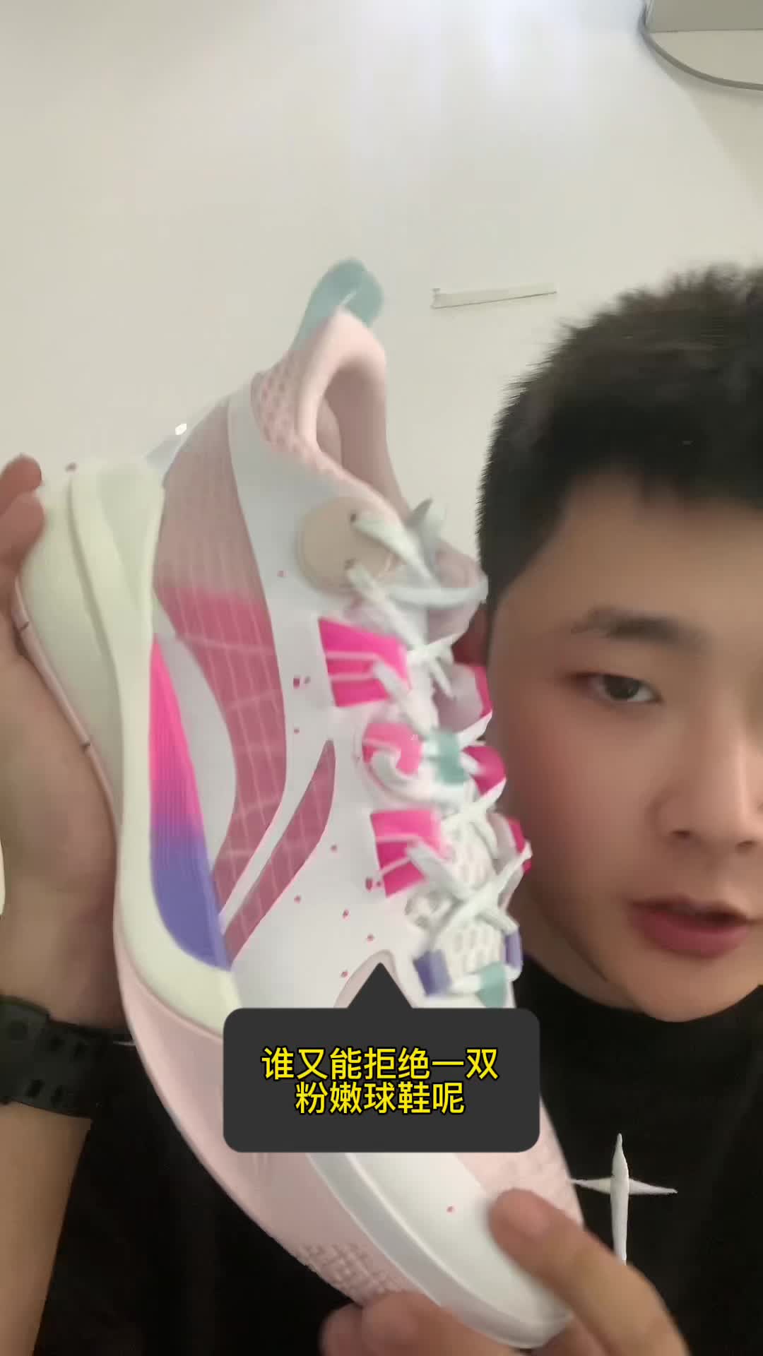 谁又能拒绝一双粉嫩球鞋呢⁉️