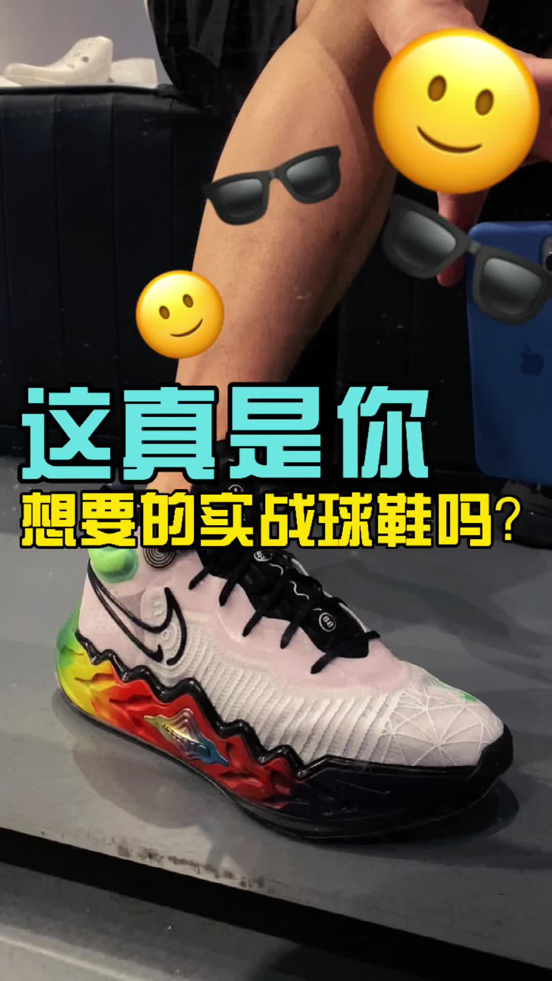 篮球鞋就是男孩子的心动礼物呀