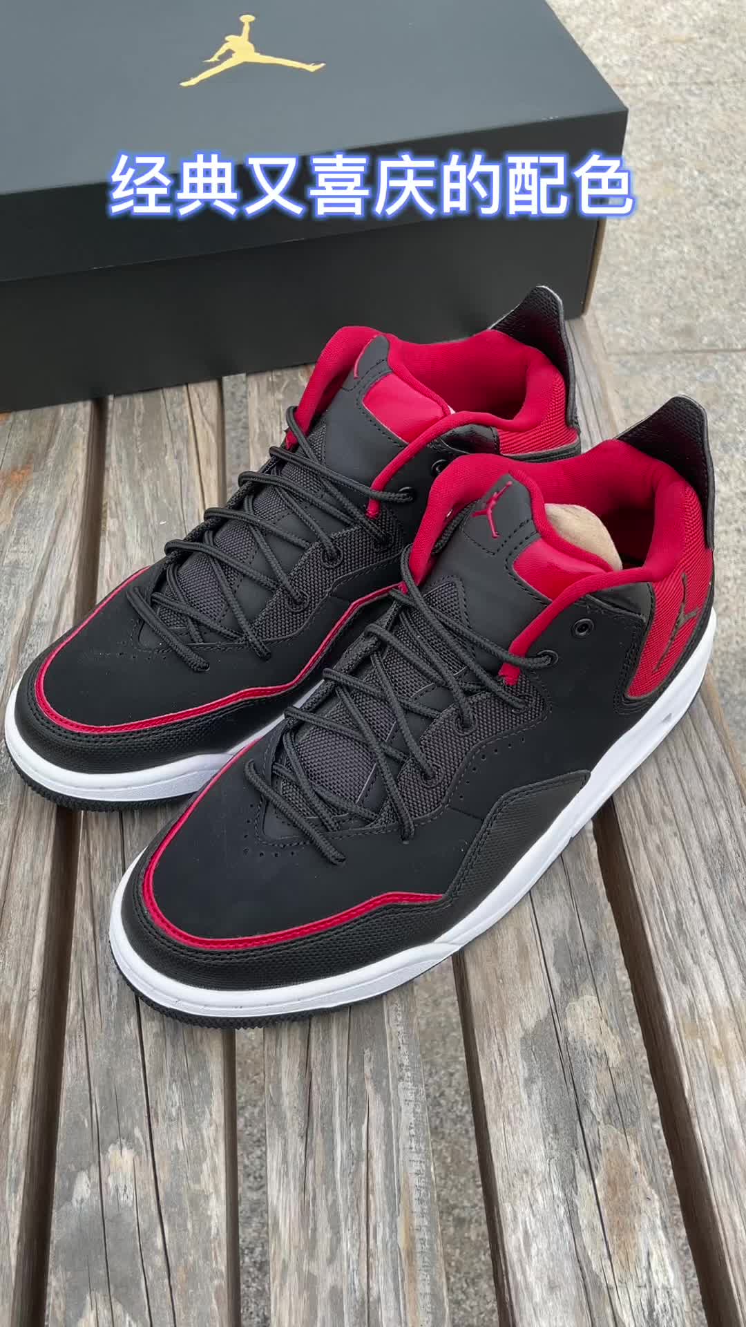 ⭐️秋季必备单品“AJ23”黑红脚趾🤔