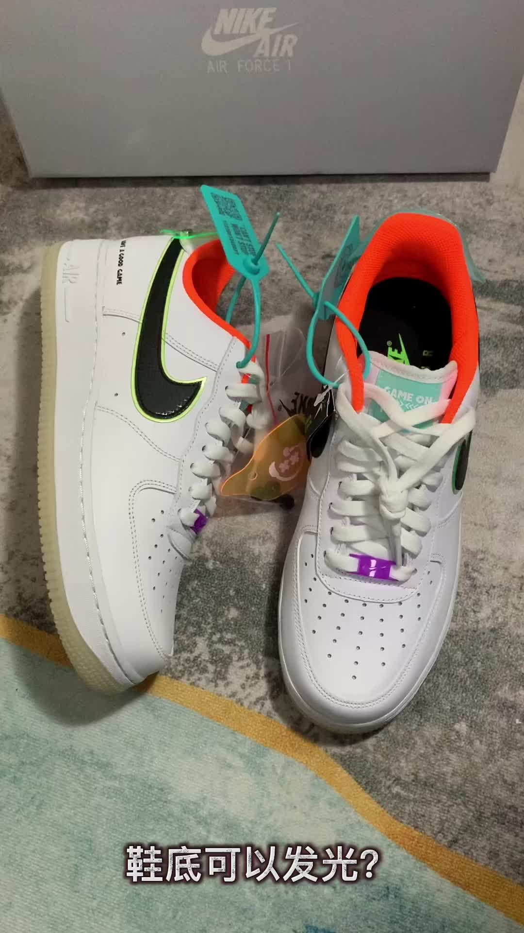 🌈晚上会发光？🌟