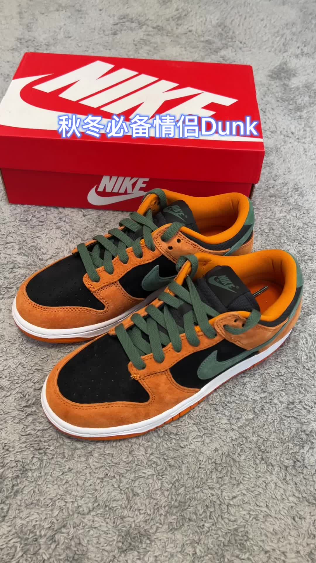 秋冬必备情侣鞋推荐|Dunk 黑橙