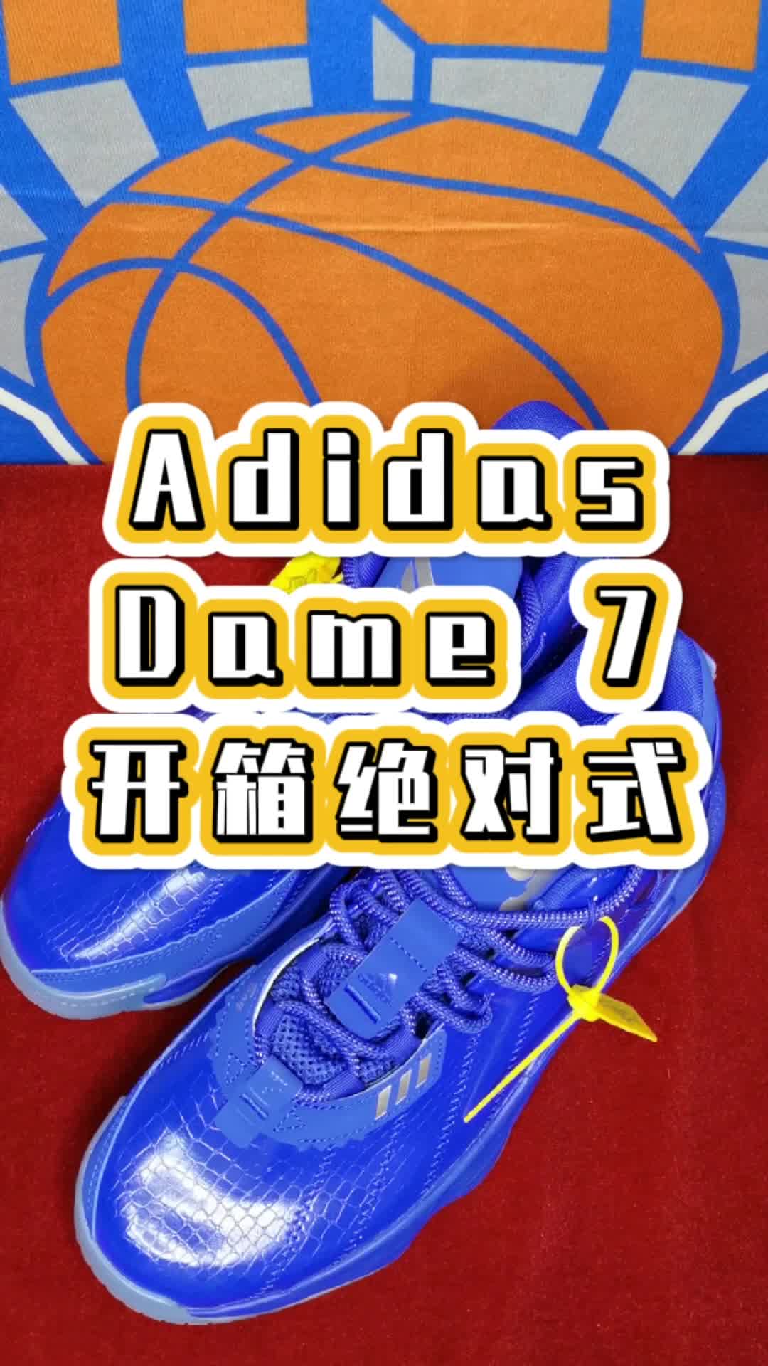 Adidas Dame 7 💥💥