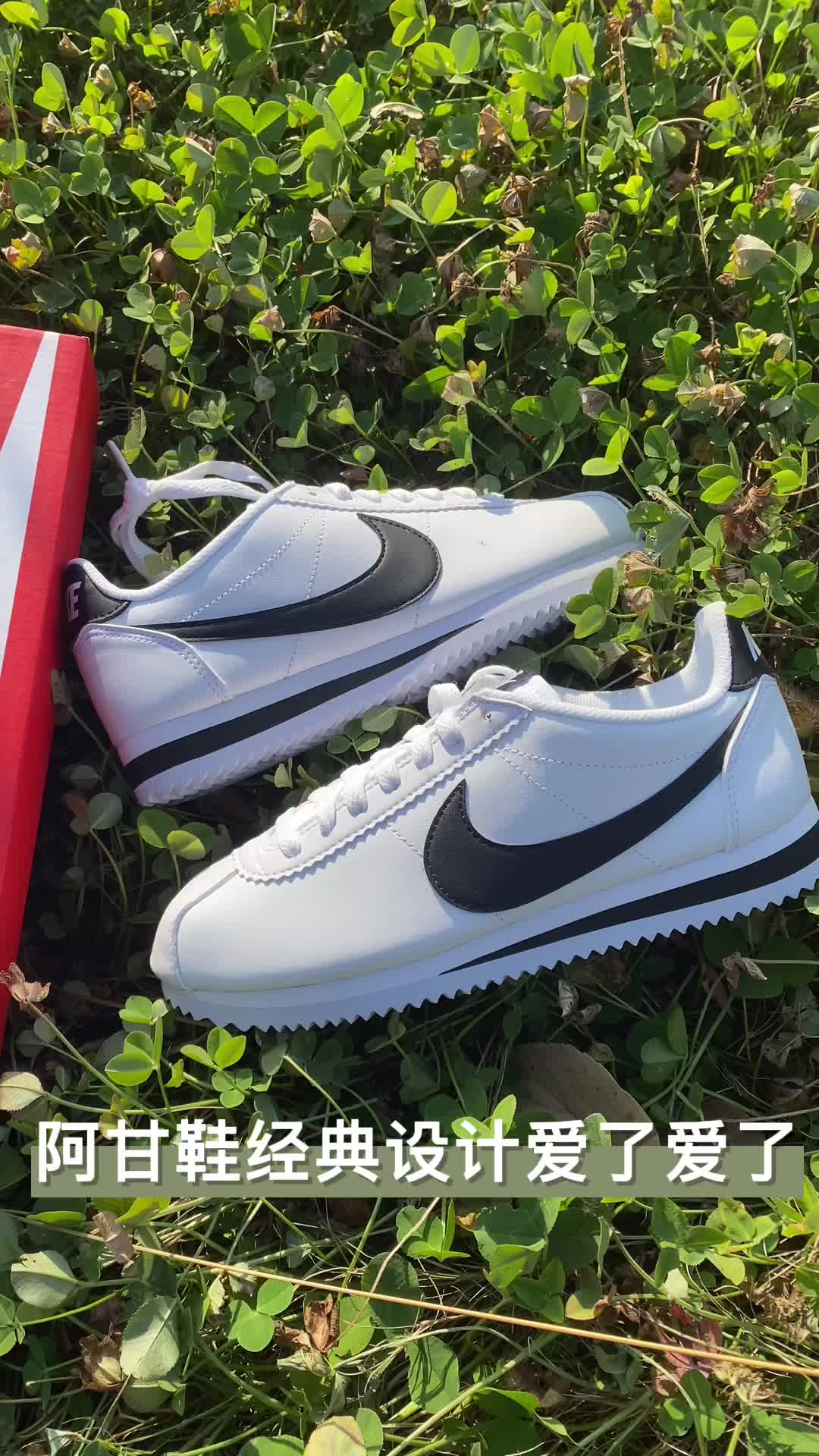 你觉得鞋子好看吗?欢迎大家评论留言