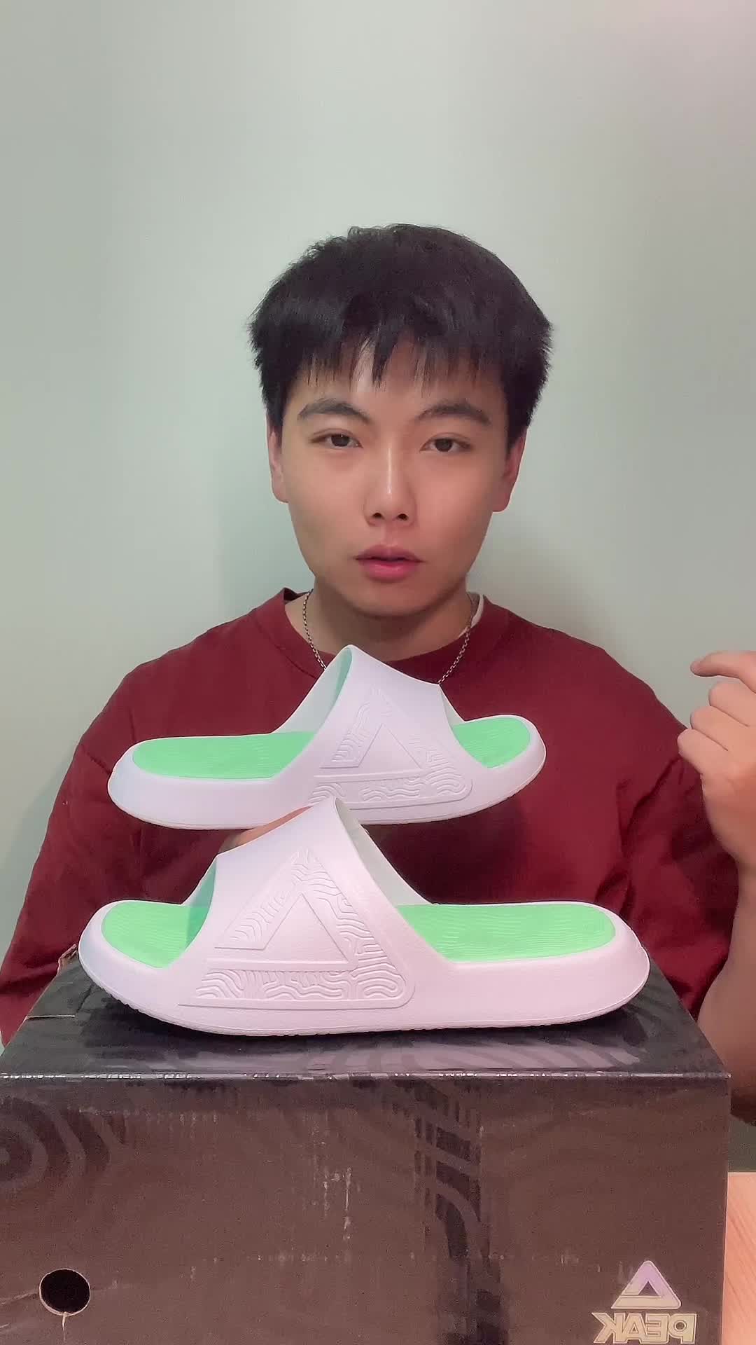 匹克态极拖鞋到底会不会磨脚呢？