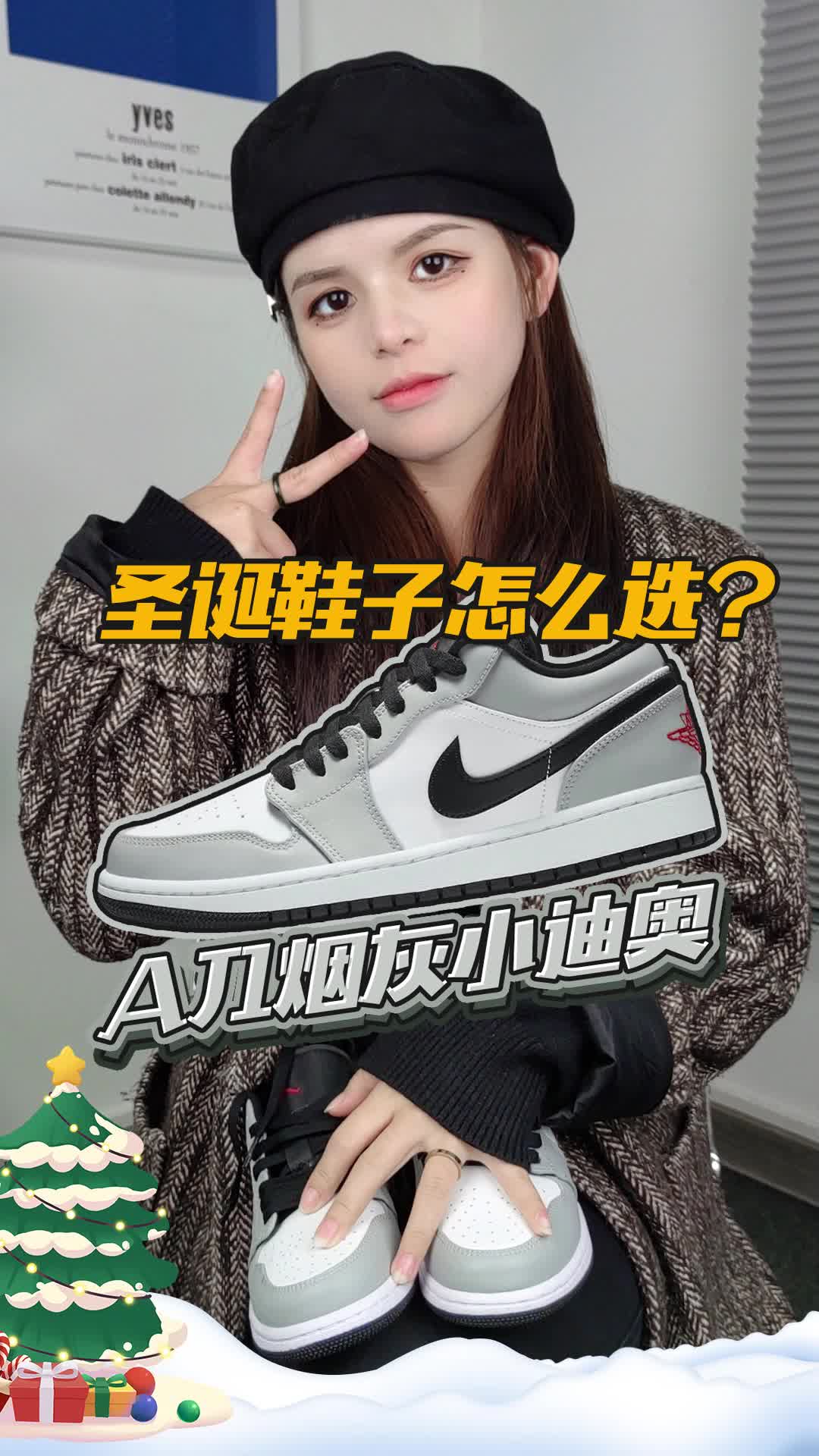 “小迪奥”今年圣诞首选情侣款，你心动了吗