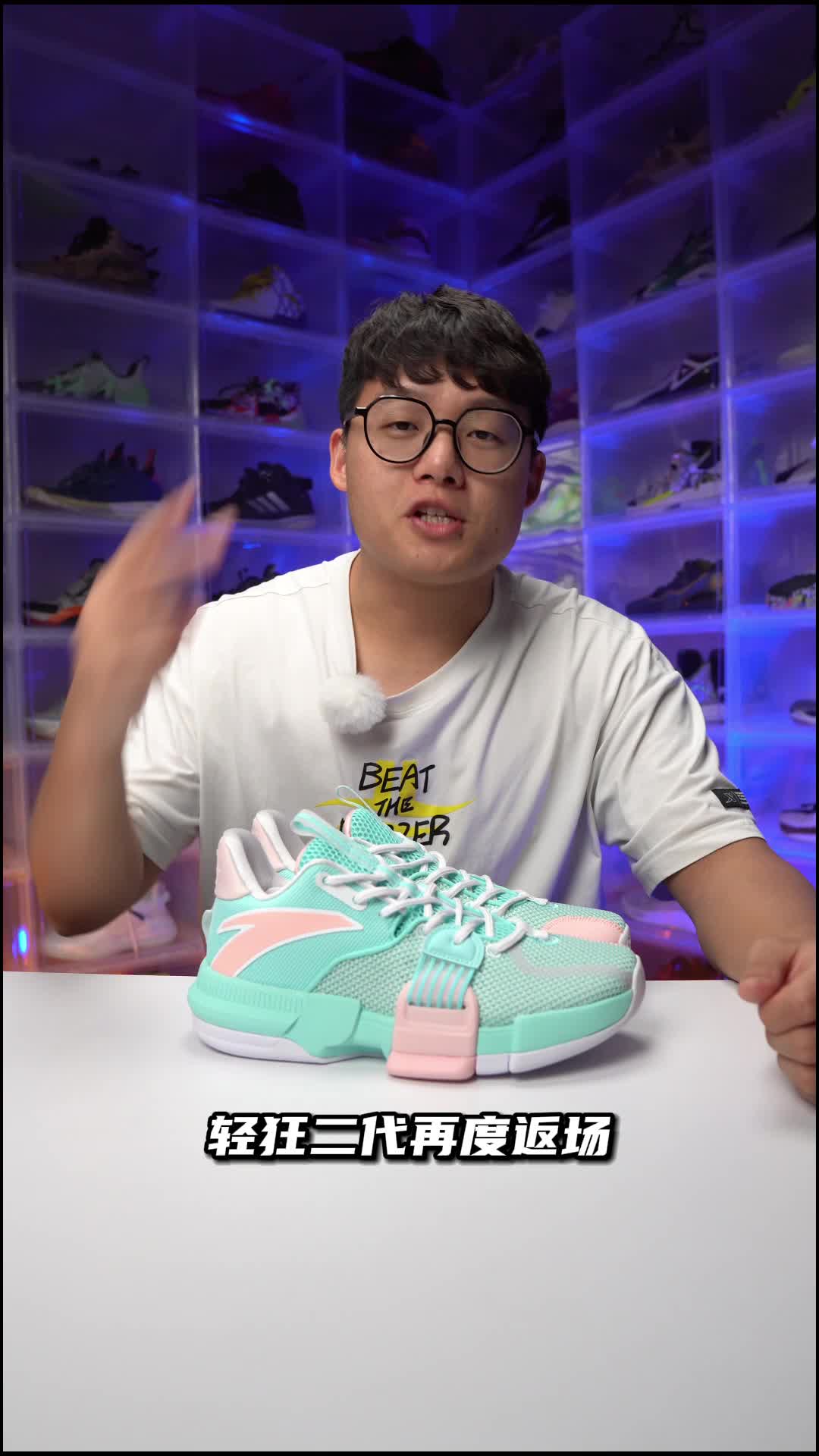 换皮不换底,轻狂2夏季版来袭!