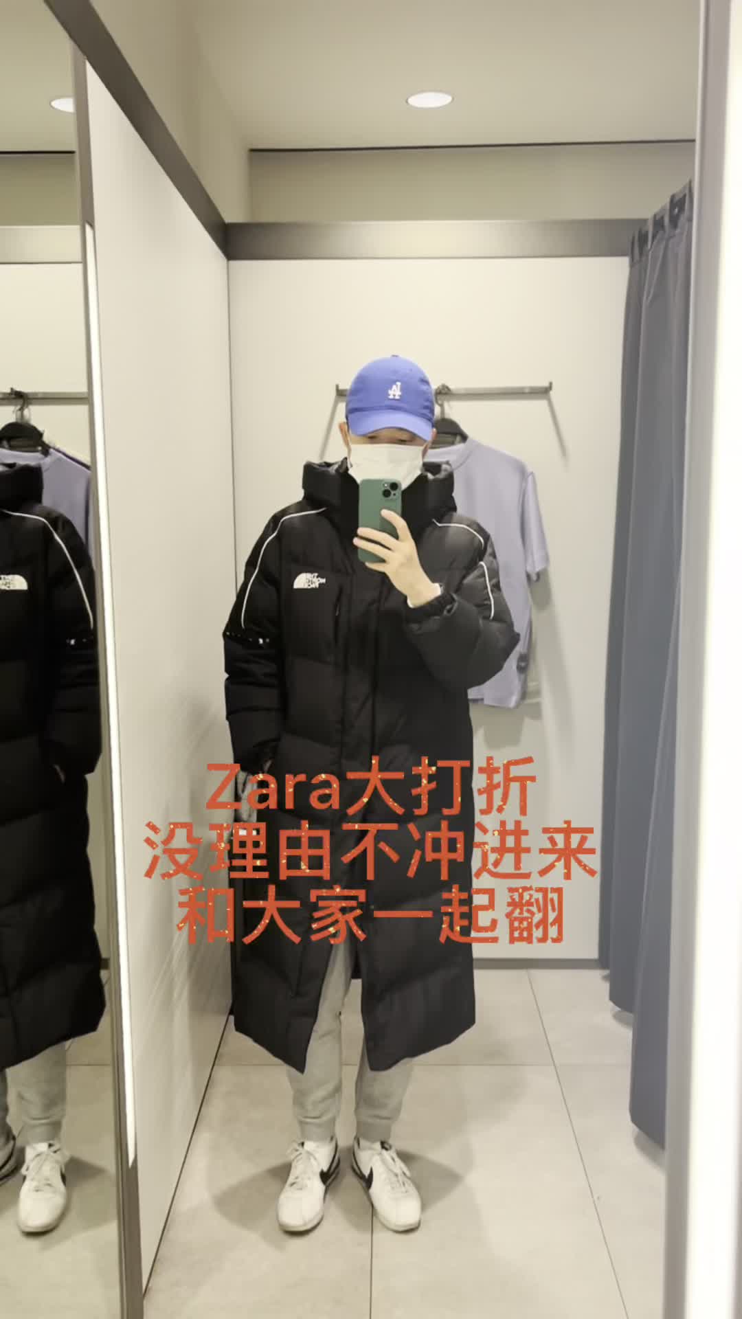 Zara反季节特价/时尚又省钱秘籍
