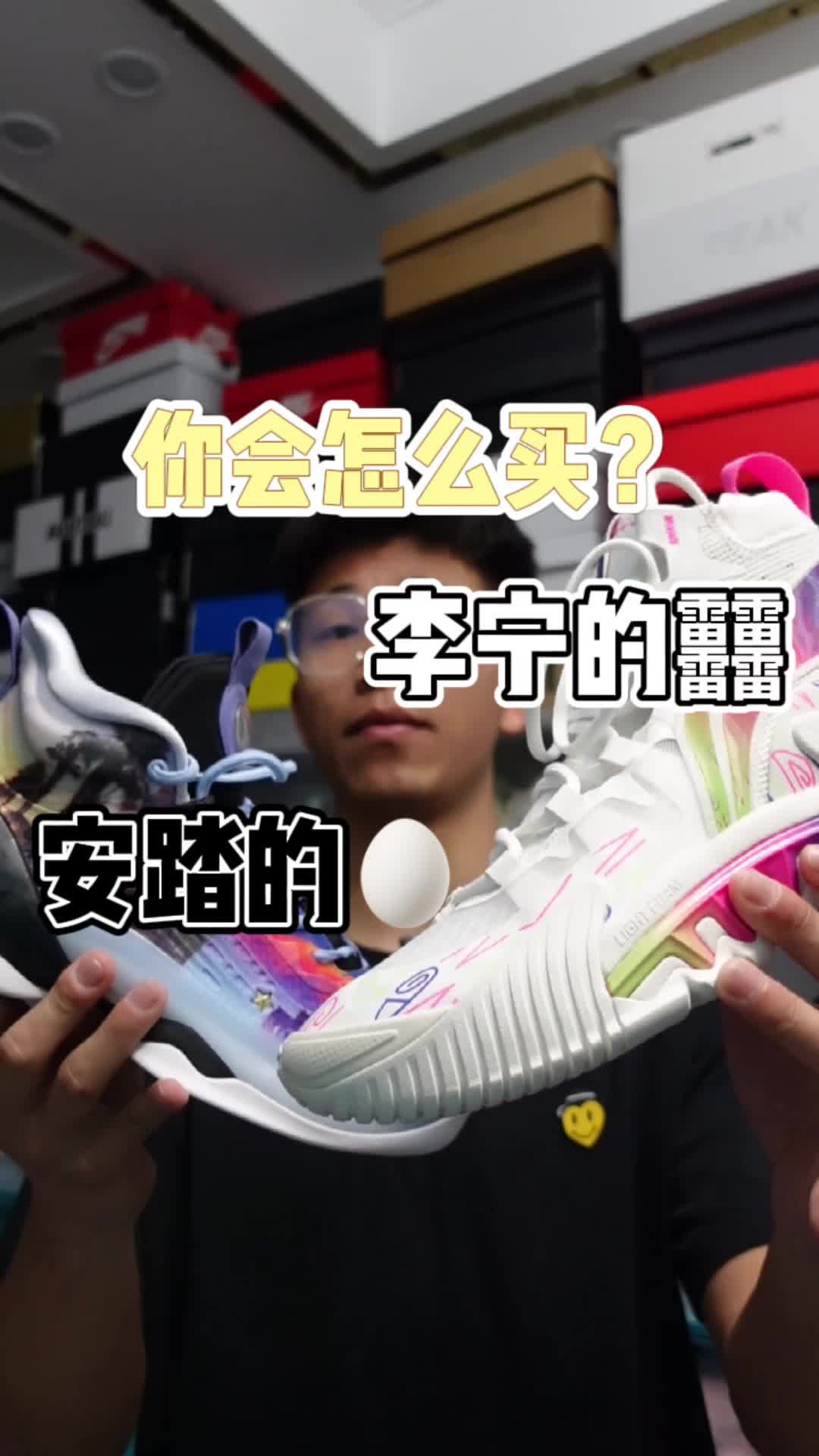 反伍2、kt7你喜欢吗?