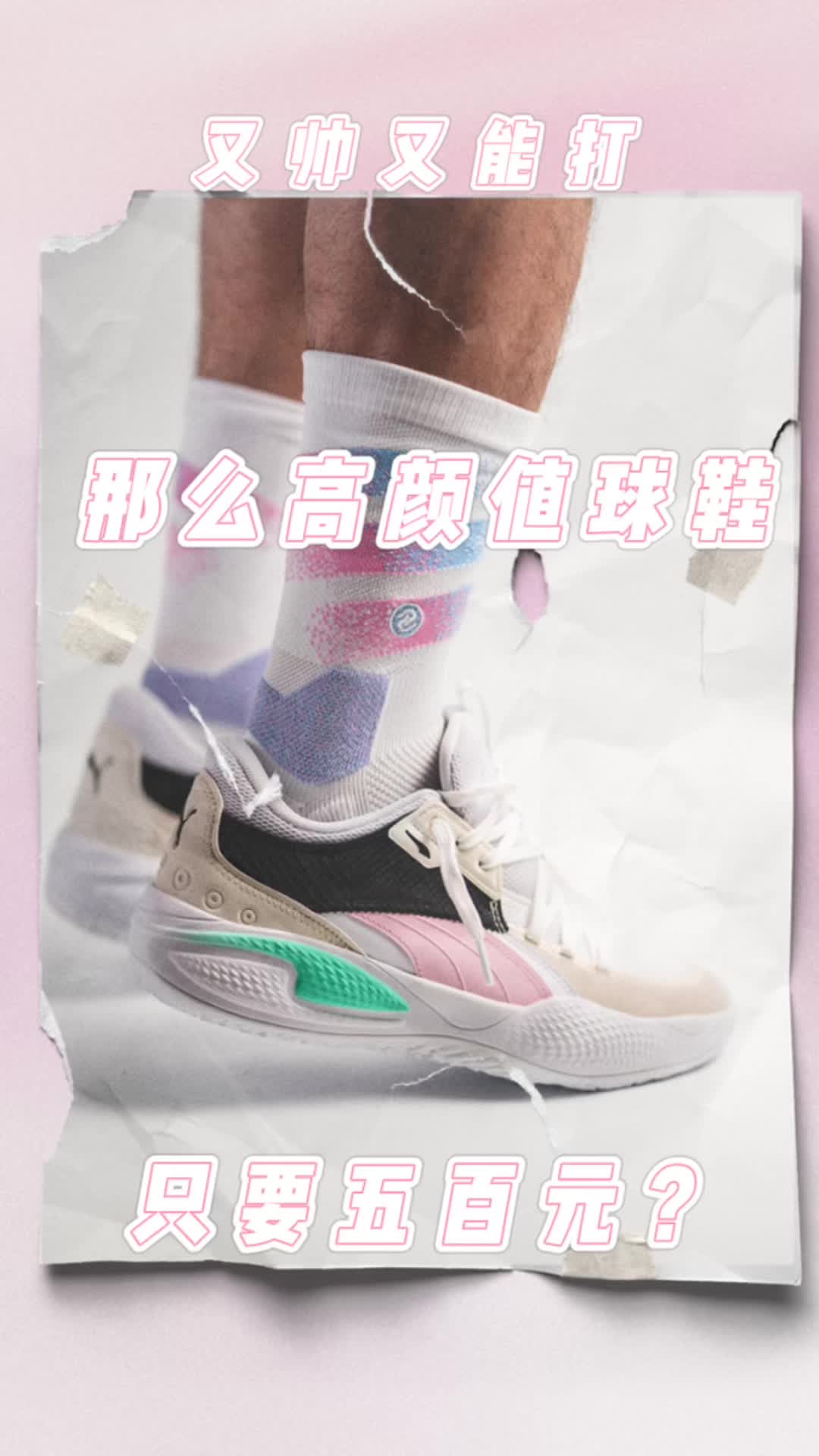 学生党福音!日常打球两不误!性价比高!